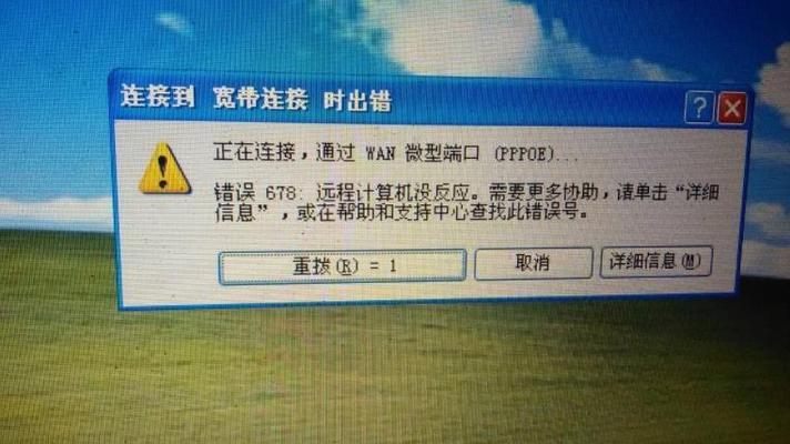 为什么无法连接到互联网？（探究网络连不上的常见原因及解决方法）