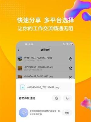 免费解压软件App推荐（便捷的解压工具帮你释放压缩文件的力量）