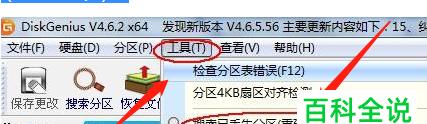 手把手教你修复U盘格式化（详细教程帮你轻松解决U盘格式化问题）