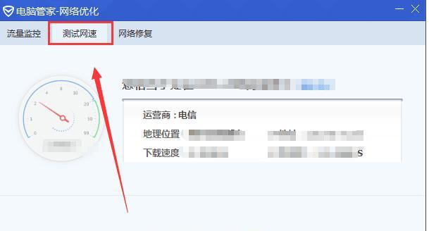 如何将台式电脑连接到家庭WiFi网络（简单教程带你轻松连接，无线上网无忧）