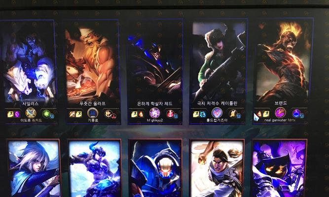 LOL职业选手查询（深入了解LOL职业选手的成绩、个人资料及赛事历程）