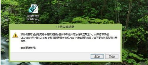 教你电脑更改管理员名称（简单操作教程，让你的电脑个性化定制更进一步）