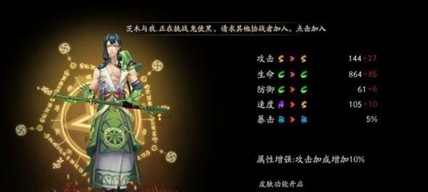 《以阴阳师值得养的SR顺序》（SR式神养成攻略，助你在游戏中取得优势）