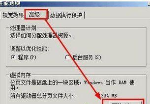 优化电脑性能，轻松设置W7虚拟内存（掌握W7虚拟内存设置方法，让电脑运行更顺畅）