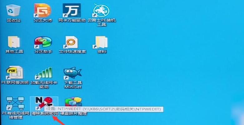 Windows开机密码设置技巧（保护个人信息，提升系统安全性）