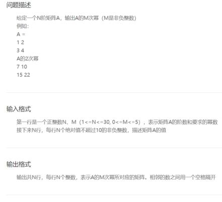 常见矩阵类型推荐及应用领域分析（深入了解矩阵类型，发现广泛应用的可能性）