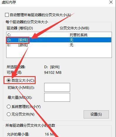 如何查看苹果电脑的内存情况（简单步骤，轻松获取苹果电脑内存信息）