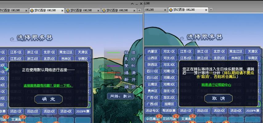 揭秘梦幻西游单机破解版的无限魅力（探索梦幻西游单机破解版的新世界，畅享无尽乐趣）