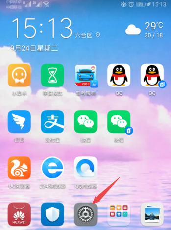 好玩又不用WiFi的游戏推荐（让你随时随地畅快游戏——解放无网时刻）