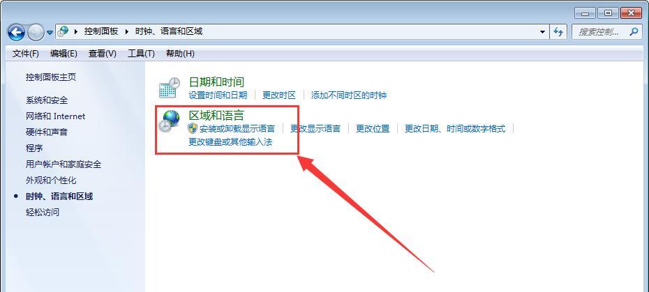 如何在Win7桌面上添加"我的电脑"图标（简单步骤让你的桌面更便捷）