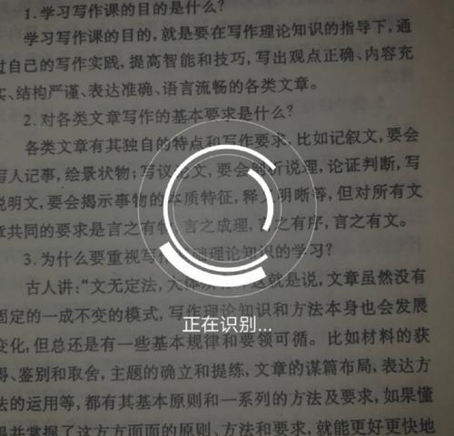 纸质文件如何扫描成电子版（提升工作效率的文件数字化转换技巧）