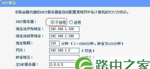 双路由器桥接教程（解决家庭网络覆盖不足的利器，一键实现双路由器桥接）