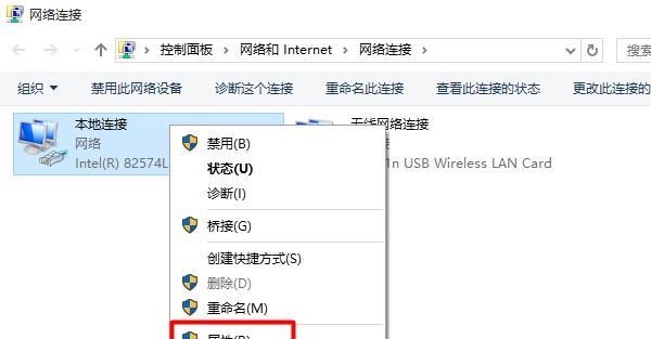 解决Win7电脑DNS未响应的方法（快速修复Win7电脑DNS未响应问题，让上网更畅通）