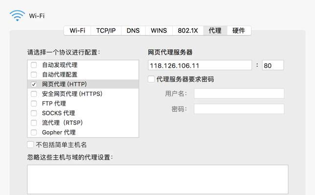 如何查看自己手机的MAC地址（简单教程及步骤分享）