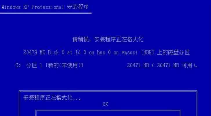 电脑无法开机如何重装系统？（解决电脑开机问题的重装系统教程）