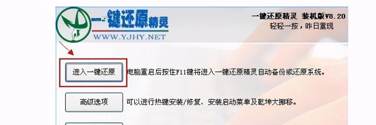 选择的系统备份还原软件，让数据安全无忧（备份还原软件推荐，保障系统与数据完整性）