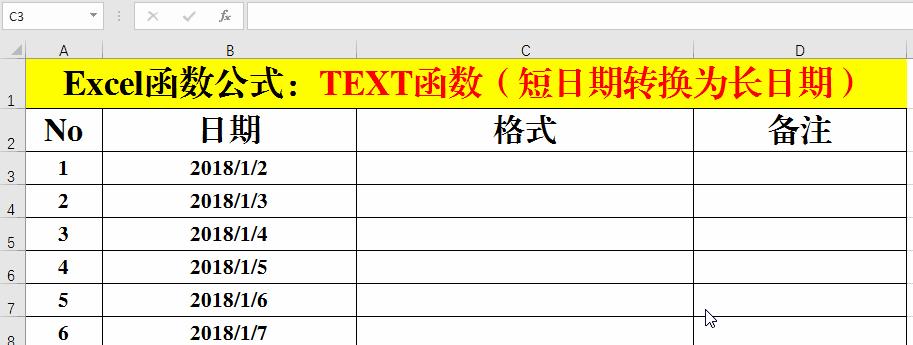 Excel函数公式大全（掌握关键函数公式，轻松解决Excel操作难题）