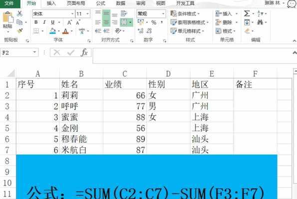 Excel函数公式大全（掌握关键函数公式，轻松解决Excel操作难题）