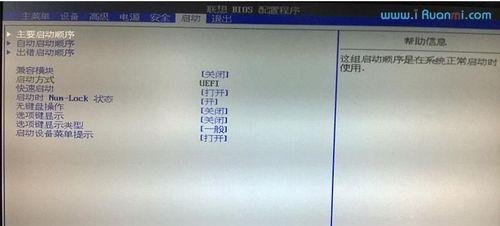 深入了解BIOS设置启动模式（BIOS设置启动模式的意义、常见类型与设置方法）