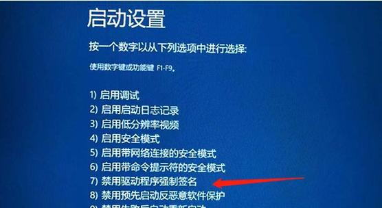 如何加快台式电脑的开机速度（解决电脑开机缓慢的问题）