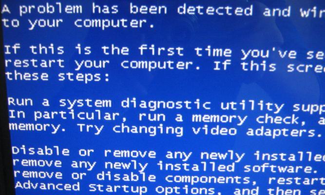 电脑蓝屏无法正常启动的解决办法（快速恢复电脑蓝屏问题，让你的电脑重新启动）