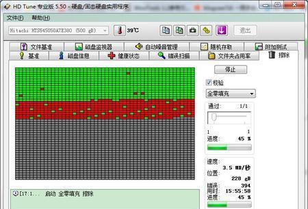 硬盘修复坏道教程（快速了解硬盘坏道修复方法，保护数据安全的关键）