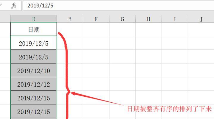 Excel表格制作入门指南（轻松掌握Excel表格的基本操作技巧）