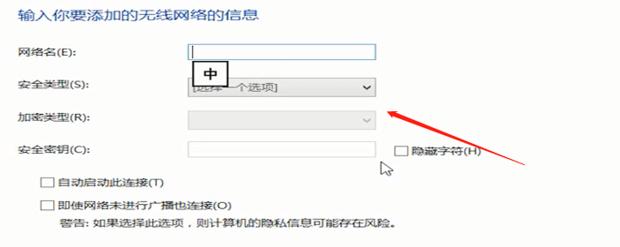 如何连接网络WiFi（一步步教你在新台式电脑上连接WiFi，轻松畅游互联网）