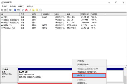 如何以电脑强制格式化SD卡（一步步教你操作，轻松格式化存储设备）