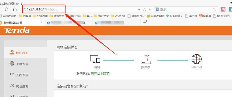 提高家庭WiFi网速的实用教程（通过优化设置和改进设备提升网络速度）