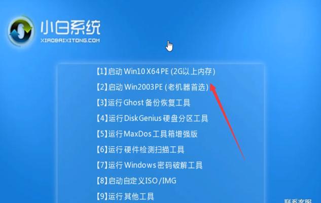 Win10自定义开机启动项（通过简单设置，轻松提高电脑开机效率）