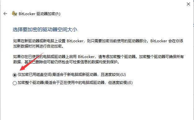 如何有效地对移动硬盘部分文件进行加密？（技巧和方法教程，保护个人隐私不再泄漏）