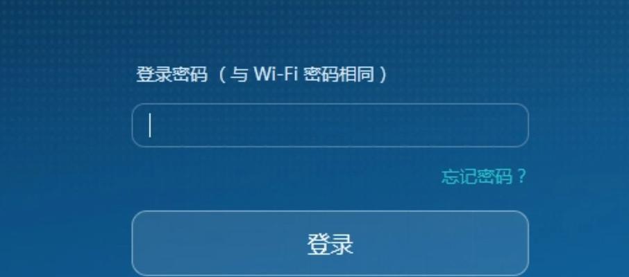 如何通过路由器重新设置WiFi密码（简单步骤帮助您更改无线网络密码）