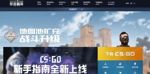 CSGO刷经验最快的方法（掌握关键技巧，迅速提升游戏经验）