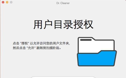 苹果磁盘空间不足的解决方法（优化您的苹果设备存储空间，畅享无忧使用体验）