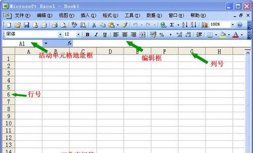 学会使用Excel一键求和公式，提高工作效率（快速掌握Excel求和公式，解决繁琐的加法计算问题）