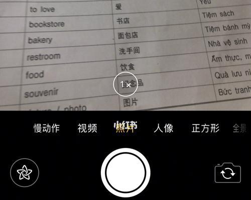 iPhoneX强制重启方法及注意事项（解决iPhoneX卡死问题，轻松实现强制重启）