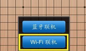 如何搭建稳定的WiFi局域网？（掌握无线网络搭建技巧，助力您的局域网连接）