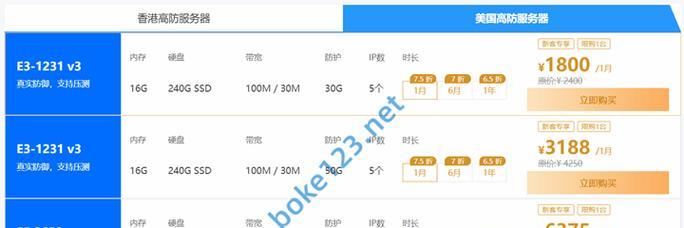 服务器防火墙的价格详解（探究服务器防火墙的不同价格和性能特点）