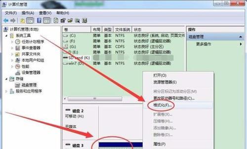 SD卡损坏修复技巧（一站式指南，教你快速修复损坏的SD卡并恢复数据）