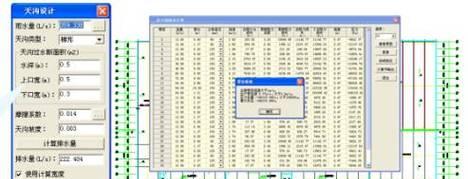 CAD中手动输入坐标的使用步骤（快速掌握CAD坐标输入，提高工作效率）