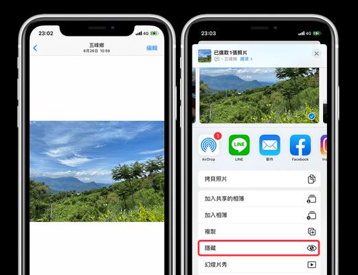 一招教你彻底删除iPhone照片，轻松保护个人隐私（恢复iPhone的删除照片方法分享，防止隐私泄露）