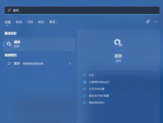 电脑无法显示WiFi列表的解决办法（排除故障、修复网络连接、重新搜索信号）