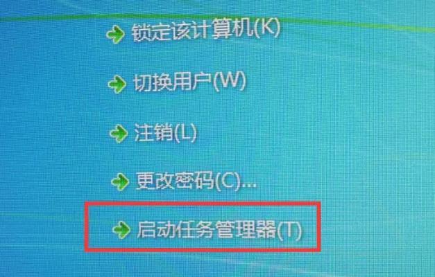 2022年度电脑管理软件排行榜发布（掌握电脑管理软件，提升效率与安全）