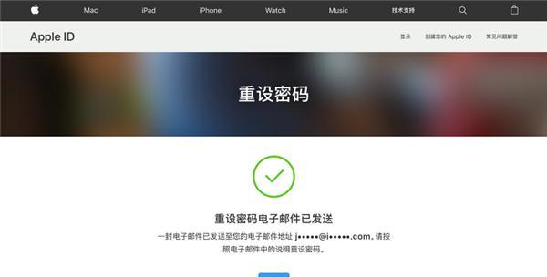 iPhone忘记密码重置教学（忘记iPhone密码怎么办？教你简单重置密码的方法）