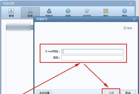 掌握正确的QQ邮箱输入方式（简单易懂，从容应对）