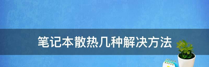 电脑故障解决大全（电脑故障常见问题及解决方法）