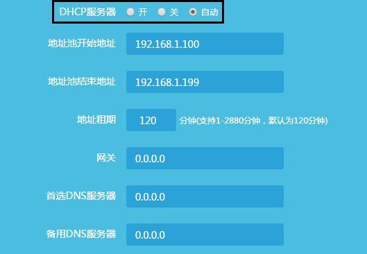 高精度IP地址定位技术的应用与发展（揭秘高精度IP地址定位技术的工作原理及其在社会中的广泛应用）