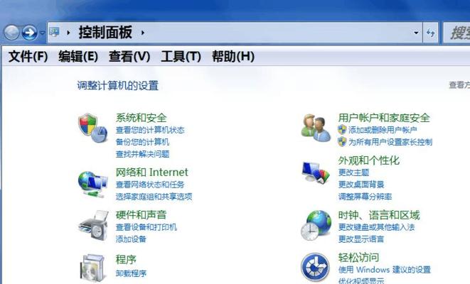 Win7开机启动项设置技巧（优化开机速度，提升系统性能，解决开机自启问题）