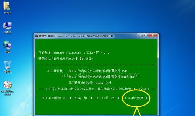 Win7开机启动项设置技巧（优化开机速度，提升系统性能，解决开机自启问题）